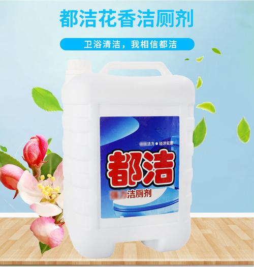 都洁厕剂马桶清洁液10kg大桶装080760
